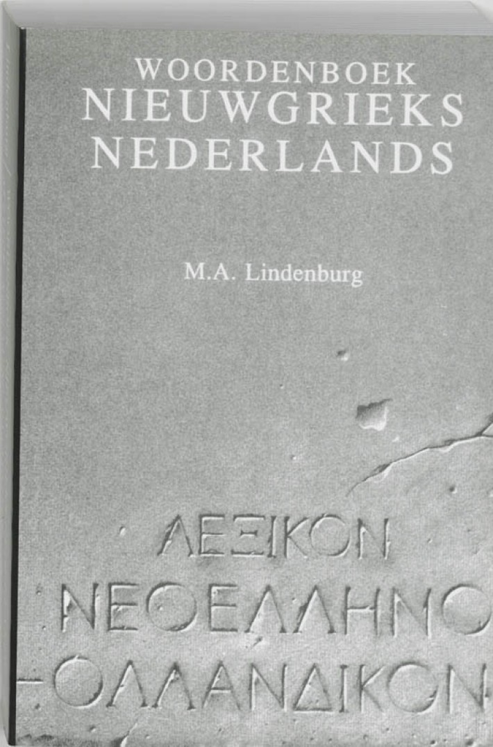Woordenboek nieuwgrieks-nederlands
