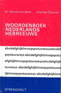 Woordenboek Nederlands-Hebreeuws