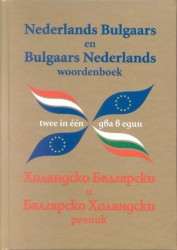 NEDERLANDS - BULGAARS / BULGAARS - NEDERLANDS WOORDENBOEK