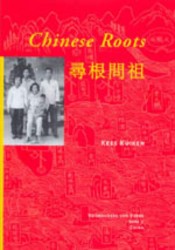 Chinese Roots