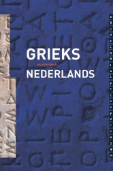 Woordenboek Grieks Nederlands