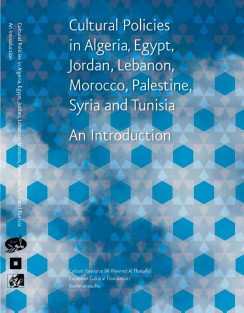 Cultural policies in Algeria, Egypt, Jordan, Lebanon, Morocco, Palestine, Syria and Tunisia