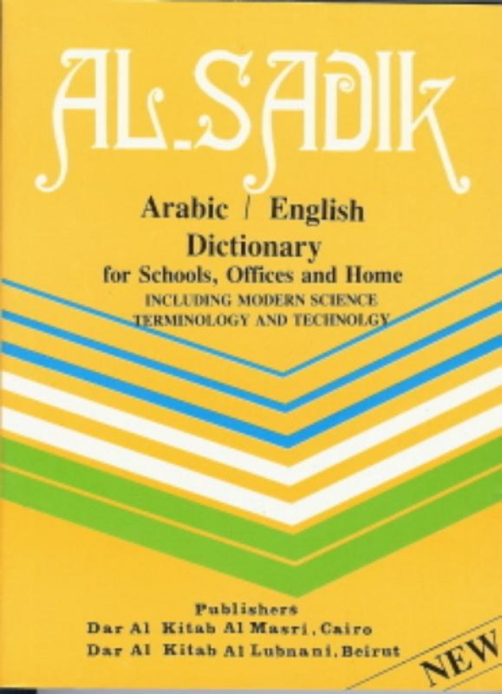Arabisch Engels woordenboek Pocket