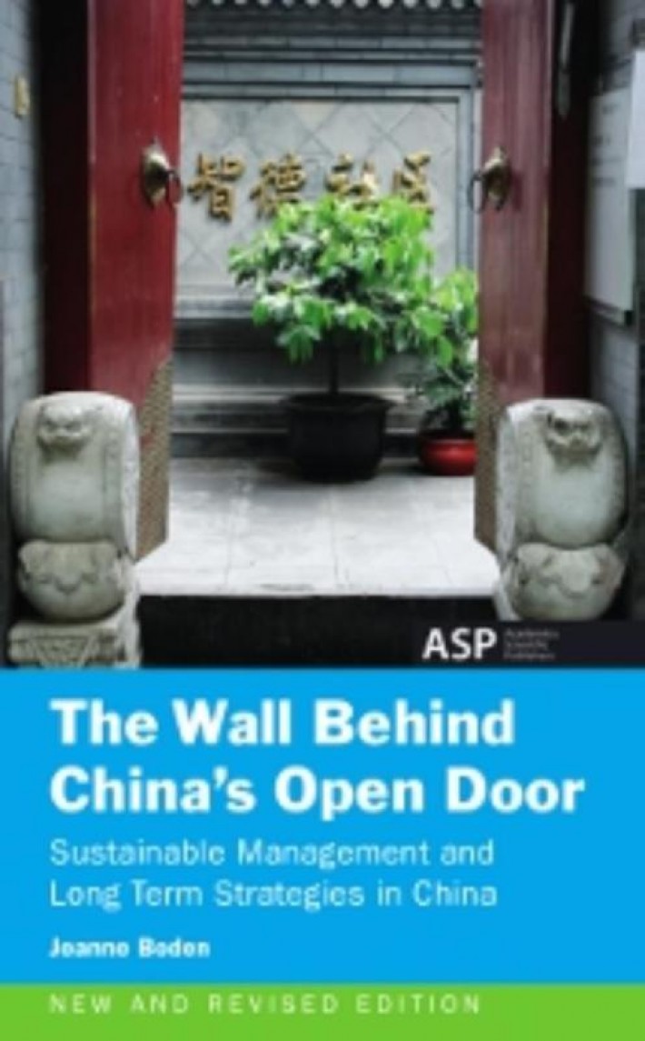 The wall behind China's open door