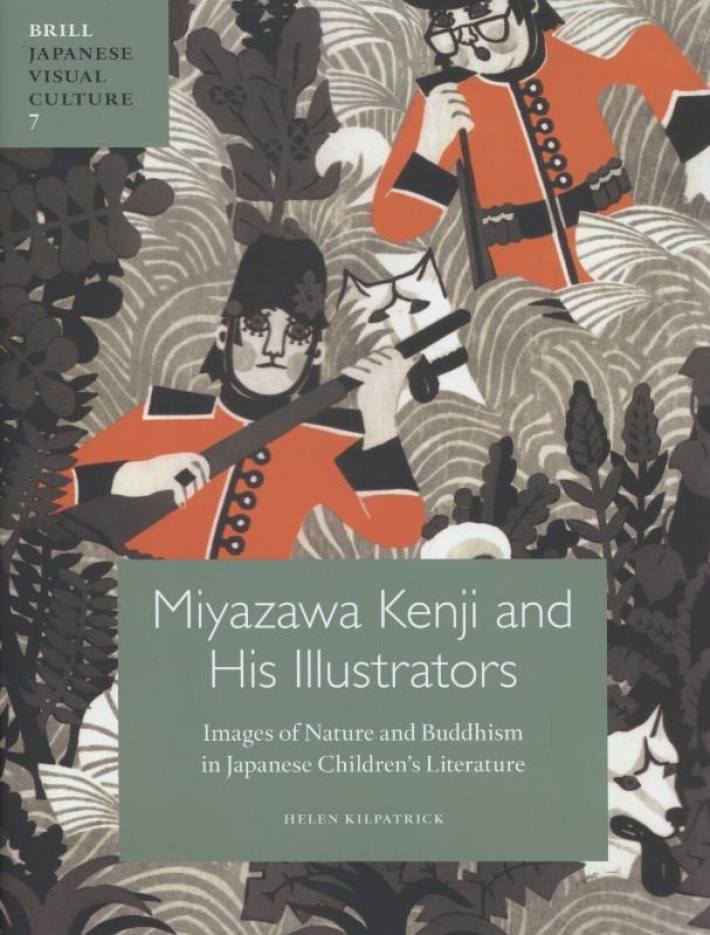 Miyazawa Kenji and his illustrators