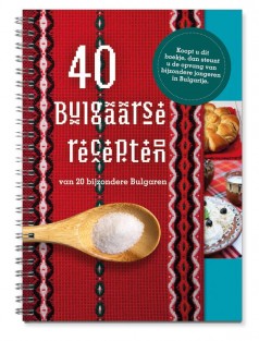 40 Bulgaarse recepten
