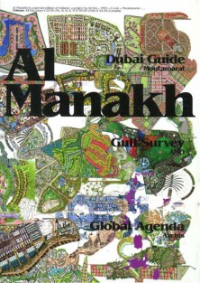 Al Manakh
