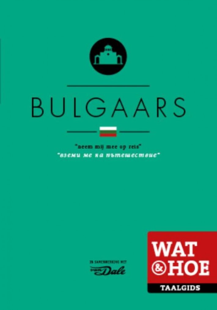 Bulgaars