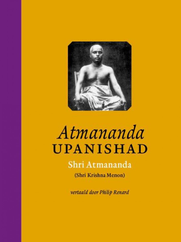 Atmananda Upanishad