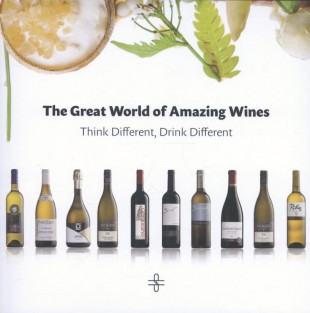 The great world of amazing wines