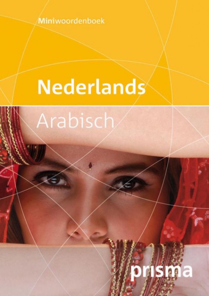 Prisma miniwoordenboek Nederlands-Arabisch