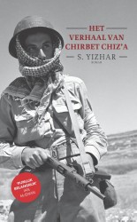 Het verhaal van Chirbet Chiz a