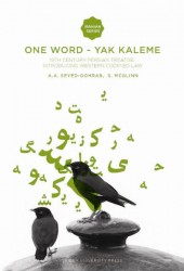 One Word - Yak Kaleme • One Word - Yak Kaleme
