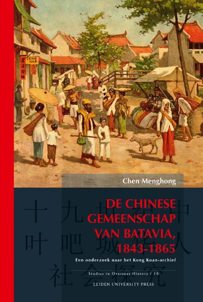 De Chinese gemeenschap van Batavia, 1843-1865 • De Chinese gemeenschap van Batavia, 1843-1865