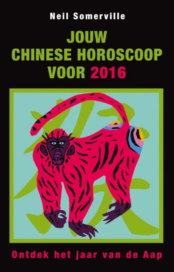 Jouw Chinese horoscoop voor 2016