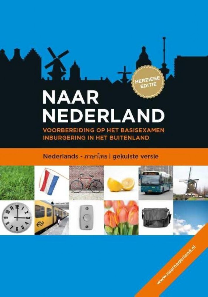 Naar Nederland Naar Nederland