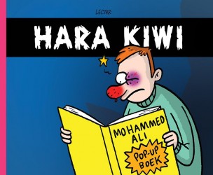 Hara Kiwi 11