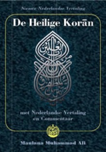 De Heilige Koran (inclusief CD-ROM, boek met leder omslag in gift box)