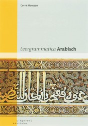 Leergrammatica Arabisch