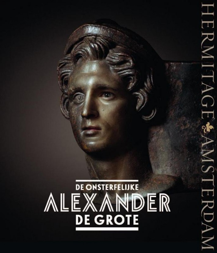 De onsterfelijke Alexander de Grote