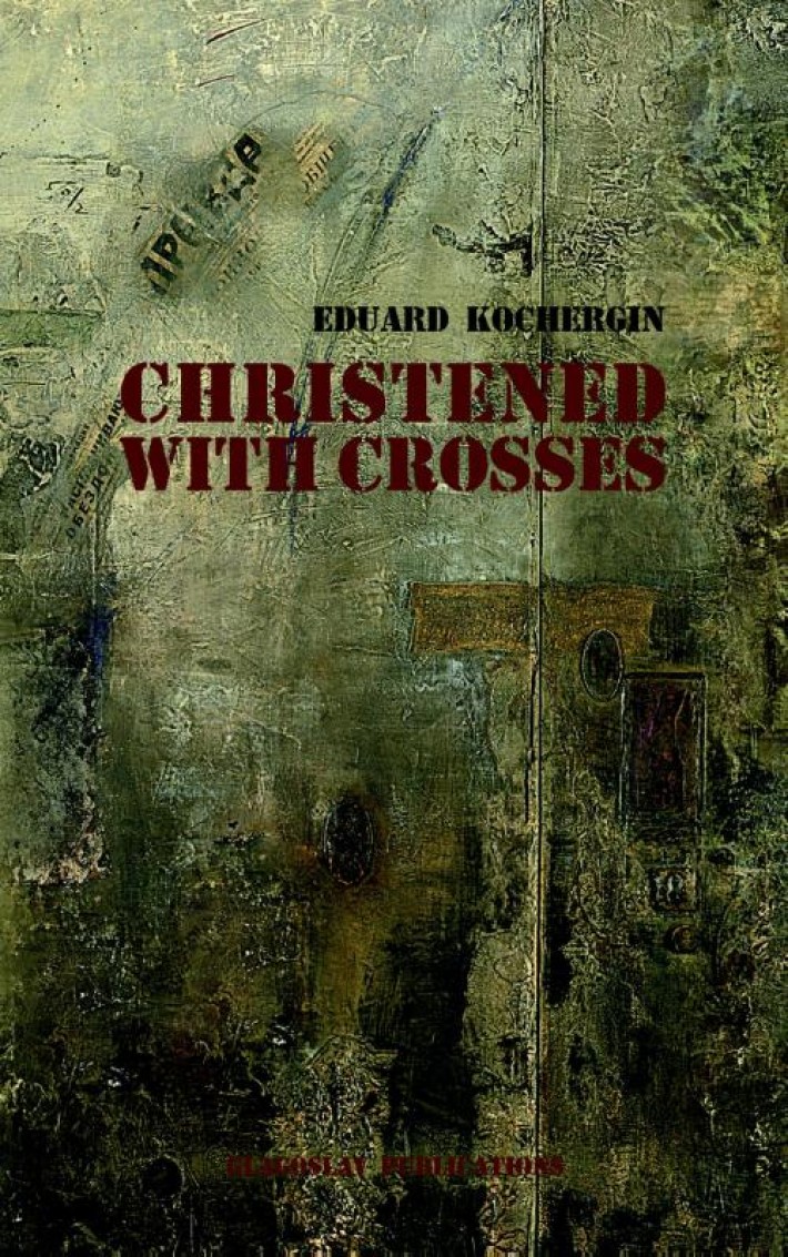 Christened with Crosses • Christened with crosses