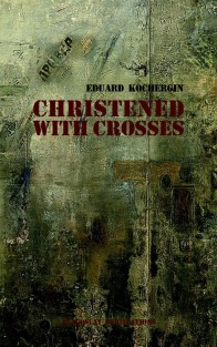 Christened with Crosses • Christened with crosses