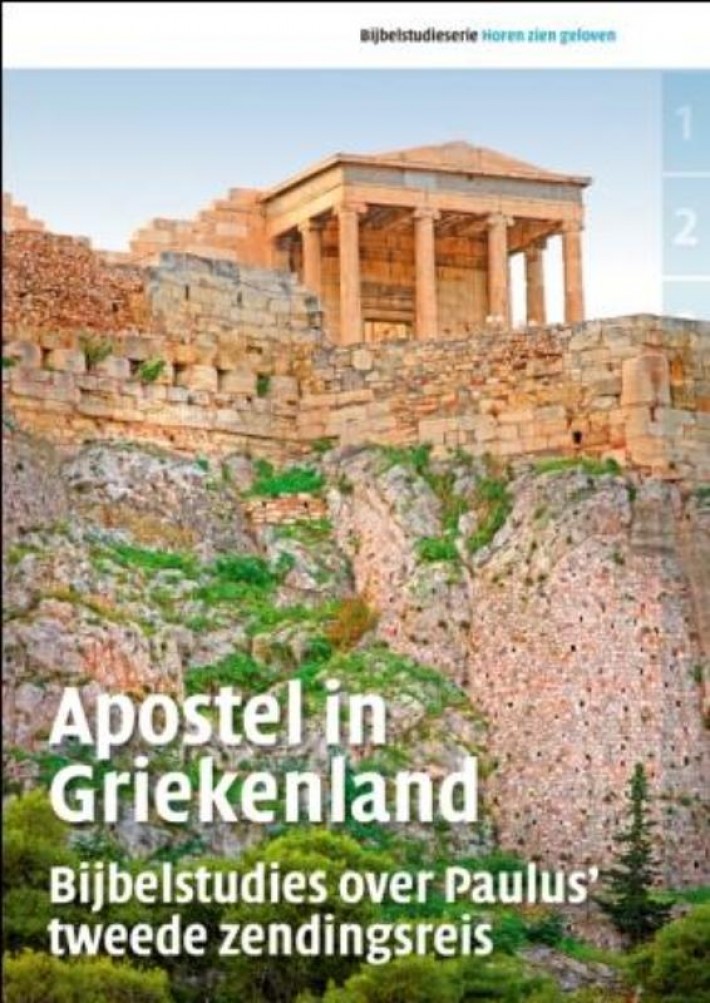 Apostel in Griekenland (pakket van 5 ex.)