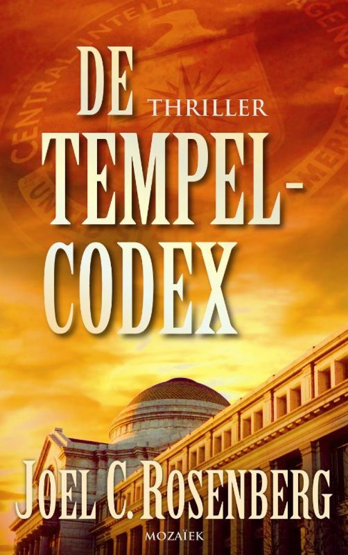 De tempelcodex
