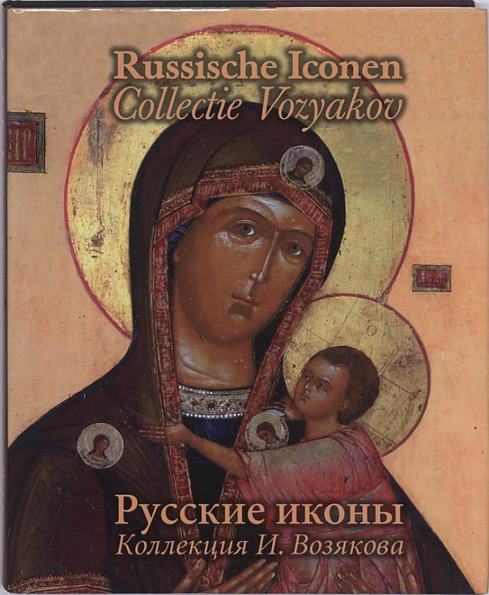 Russische Iconen Ned-Rus