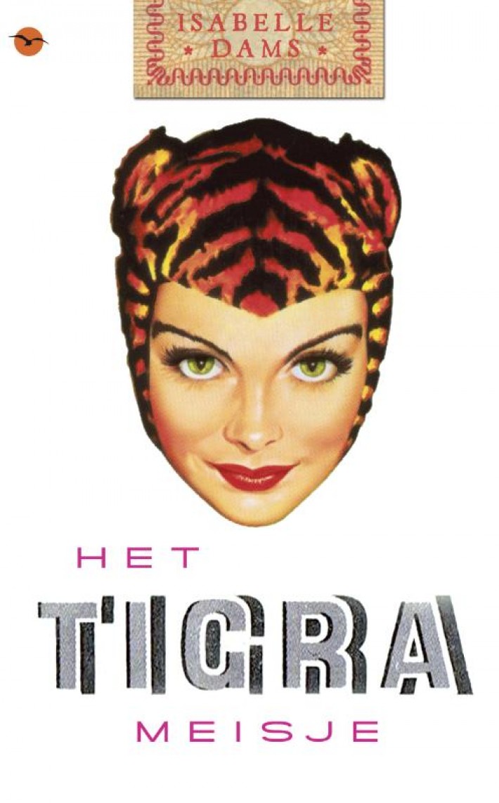 Het Tigra Meisje