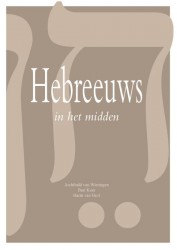 Hebreeuws in het midden