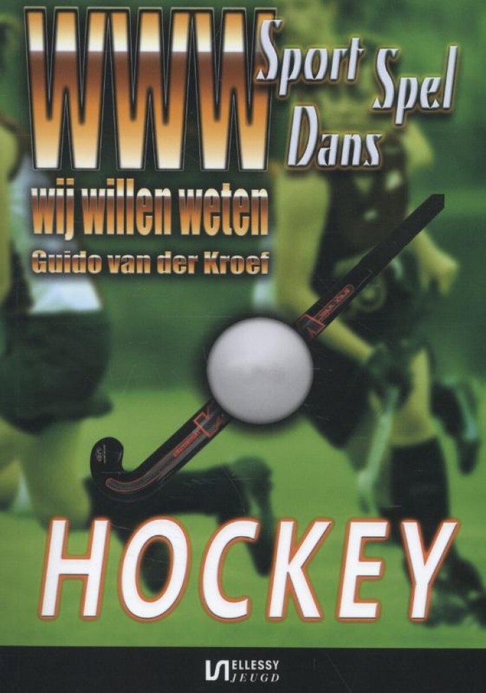 Hockey