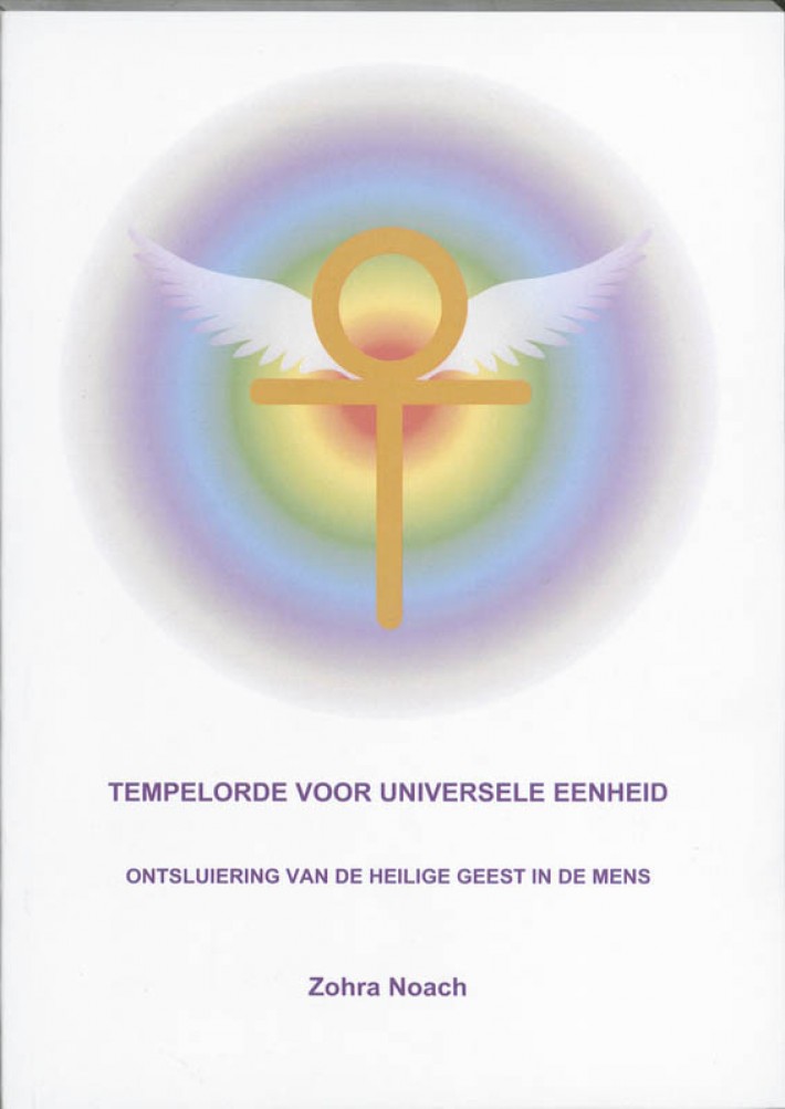 Tempelorde voor universele eenheid