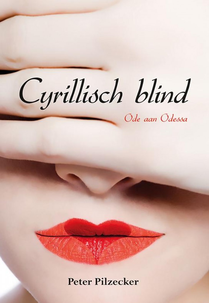 Cyrillisch blind