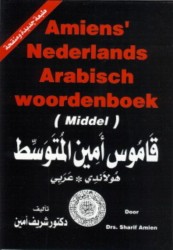 Amiens' Nederlands- Arabisch woordenboek • Amiens' Nederlands-Arabisch & Arabisch-Nederlands woordenboek