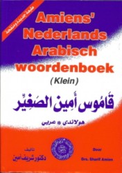 Amiens Nederlands Arabisch woordenboek (klein) • Amiens Arabisch-Nederlands/Nederlands-Arabisch woordenboek (klein)