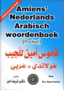 Amiens' Nederlands-Arabisch woordenboek (pocket) • Amiens Arabisch-Nederlands/Nederlands-Arabisch woordenboek (pocket)