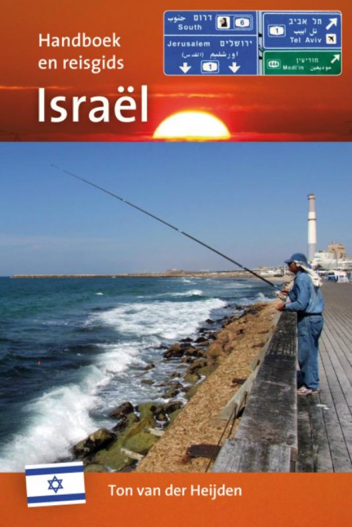 Handboek Israël