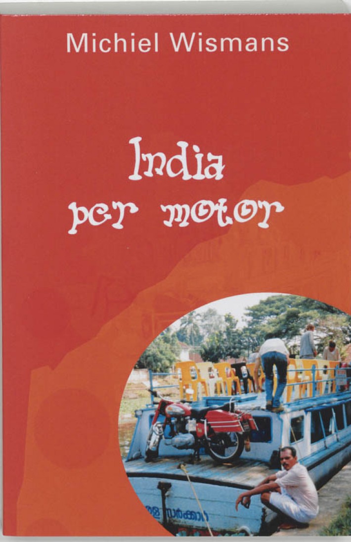 India per motor