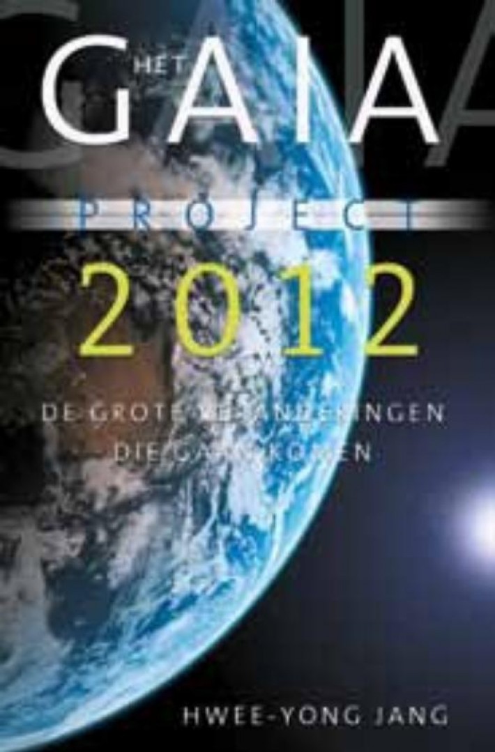 Het Gaia-project 2012