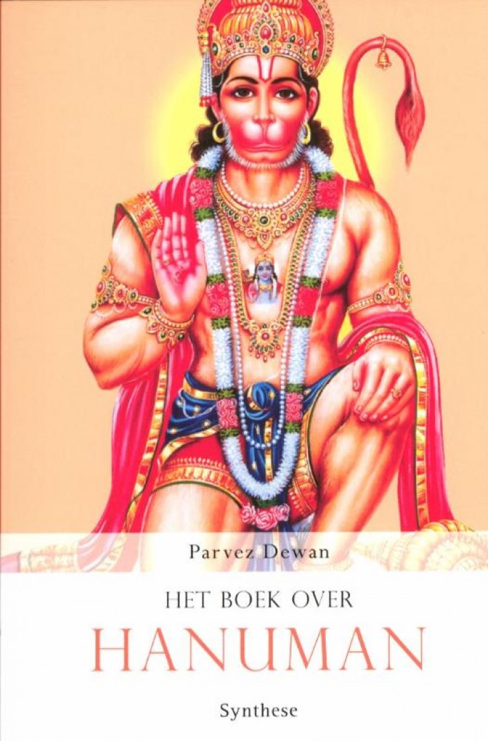 Het boek over Hanuman
