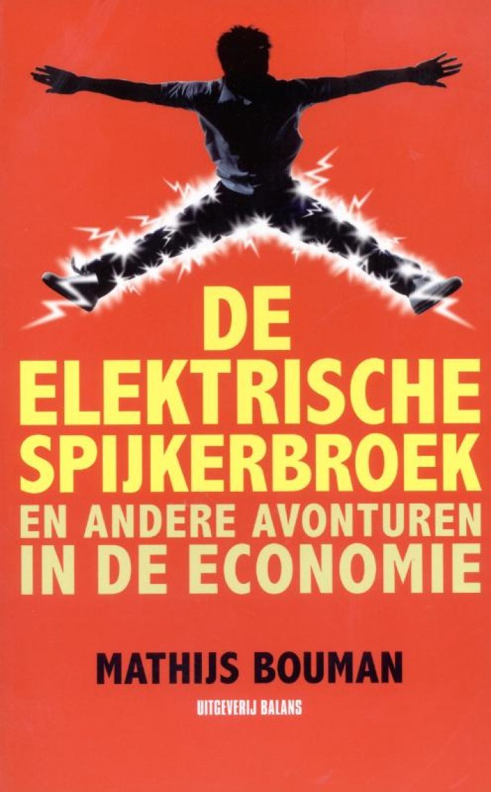 De elektrische spijkerbroek