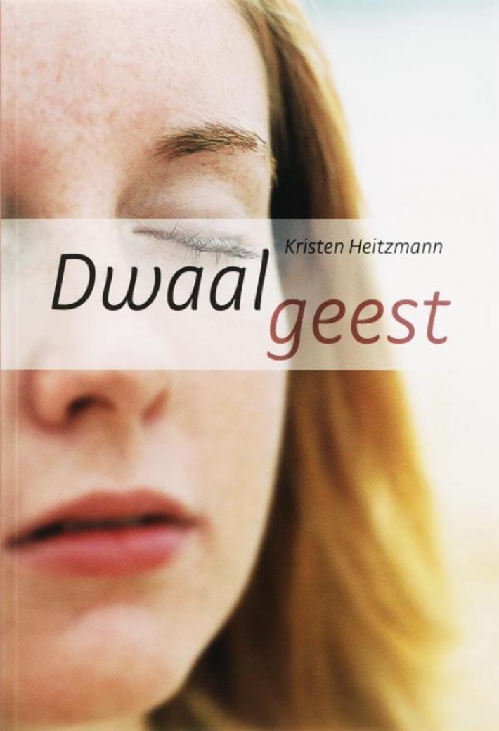 Dwaalgeest