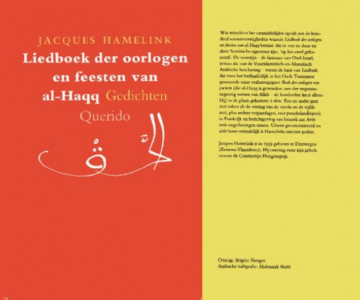 Liedboek der oorlogen en feesten van al-haqq