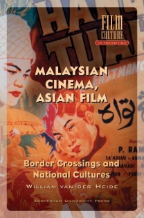 Malaysian Cinema, Asian Film
