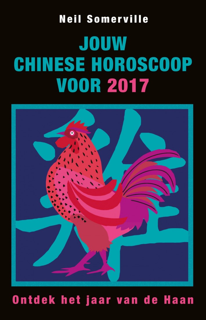 Jouw Chinese horoscoop voor 2017