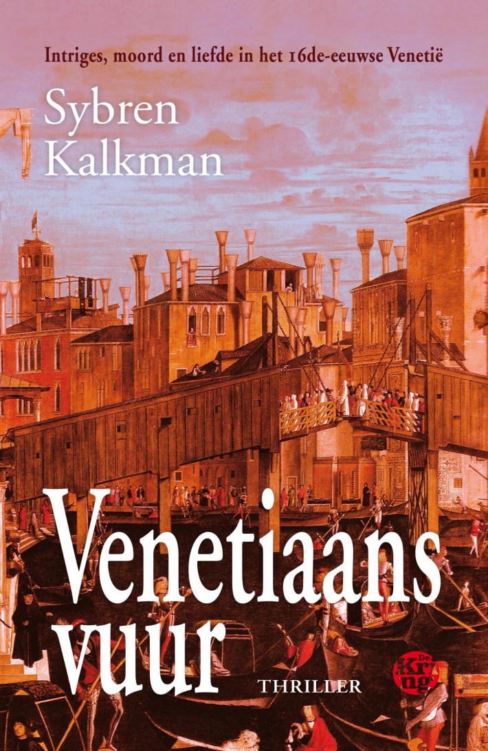 Venetiaans vuur Venetiaans vuur
