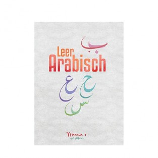 Leer Arabisch