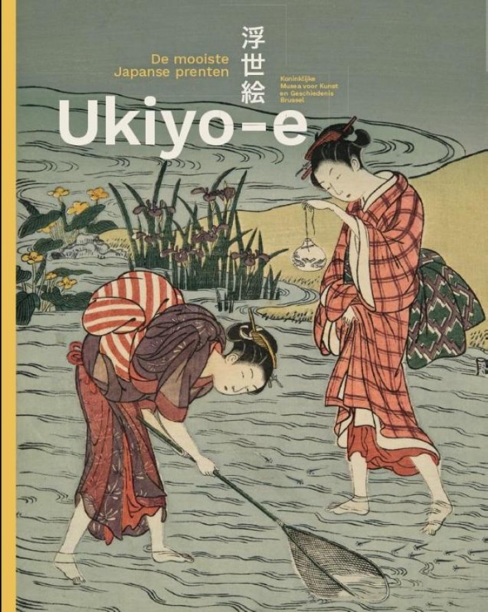 Ukyo-e