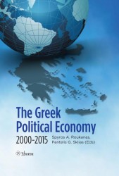 The Greek political economy
